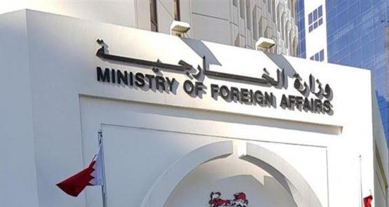 البحرين ترحب بخطة ترامب لتحقيق السلام في غزة والمنطقة