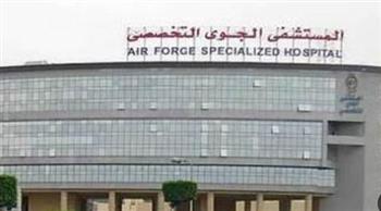   المستشفى الجوى التخصصى تستضيف خبير عالمى فى الجراحات القلب النابض