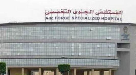 المستشفى الجوى التخصصى تستضيف خبير عالمى فى الجراحات القلب النابض