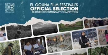   مهرجان الجونة يكشف قائمة الأفلام المشاركة في مسابقة الوثائقي الطويل