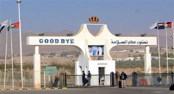   الأردن يعلن إغلاق جسر الملك حسين غدًا وبعد غد