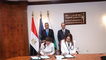   مذكرة تفاهم لتنفيذ مشروعات التطوير المؤسسى الرقمى لديوان عام محافظة الجيزة