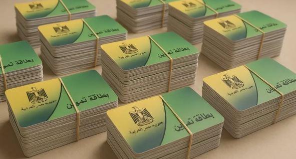 تحديث بطاقة التموين 2025 ينطلق تجريبياً في بورسعيد