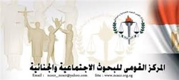   تكريم لجنة شئون المقر كأفضل أداء إداري بالمركز خلال شهر سبتمبر