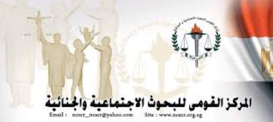 تكريم لجنة شئون المقر كأفضل أداء إداري بالمركز خلال شهر سبتمبر