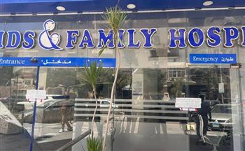   وزارة الصحة تغلق مستشفى العائلة بمدينة نصر لمخالفته شروط الترخيص