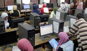   تنسيق الدبلومات الفنية 2025.. رابط تسجيل الرغبات وخطوات القبول بالجامعات