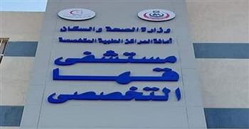   جراحة عاجلة تنقذ مصابًا بكسر في الجمجمة بمستشفى قها