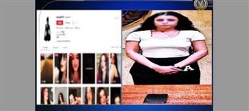   الداخلية تضبط "تيك توكر" بتهمة نشر فيديوهات خادشة للحياء