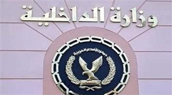   تجديد ترخيص السلاح الناري إلكترونيا عبر وزارة الداخلية
