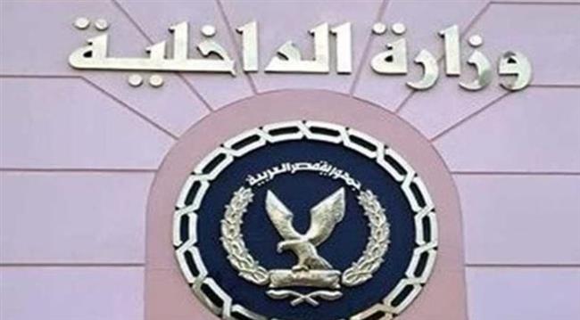تجديد ترخيص السلاح الناري إلكترونيا عبر وزارة الداخلية