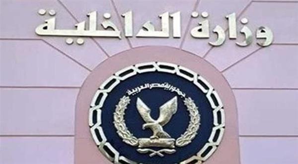 تجديد ترخيص السلاح الناري إلكترونيا عبر وزارة الداخلية