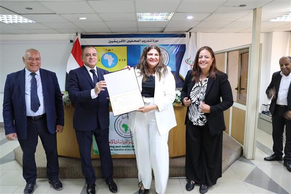 إسدال الستار على الدورة التدريبية الـ61 لاتحاد الصحفيين الأفارقة بالقاهرة