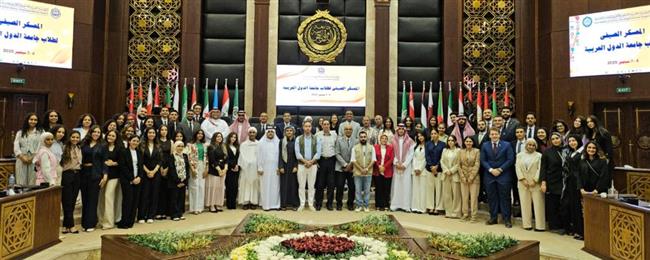 جامعة الدول والأكاديمية العربية تطلق النسخة التاسعة لمعسكر شباب الجامعات