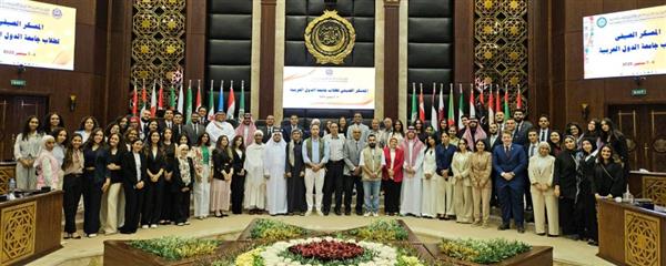 جامعة الدول والأكاديمية العربية تطلق النسخة التاسعة لمعسكر شباب الجامعات