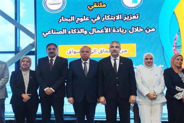 نائب وزير التعليم العالي يشيد بتوظيف الذكاء الاصطناعي لدعم التنمية المستدامة وحماية السواحل المصرية