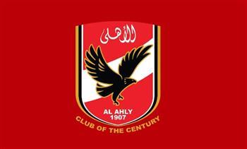 الأهلي يدعو الجمعية العمومية الخاصة للانعقاد يوم الجمعة 19 سبتمبر الجاري