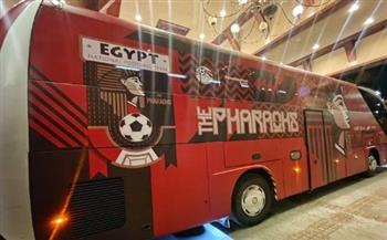   حافلة منتخب مصر تتوجه لاستاد القاهرة لمواجهة إثيوبيا