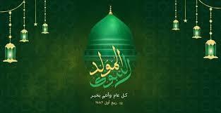   المولد النبوي.. هل ولد رسول الله وتوفي في نفس اليوم؟