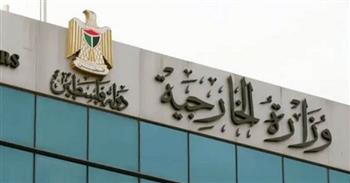   الخارجية الفلسطينية تحذر من تصاعد المخاطر على مدنيي غزة