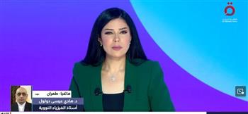   خبير نووي إيراني: لا مفاوضات حقيقية دون اعتراف واشنطن بجرائمها