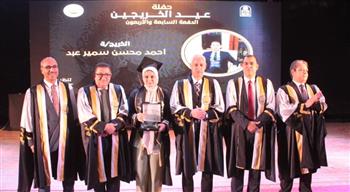   جامعة أسيوط تحتفل بتخريج الدفعة 47 من طلاب كلية الحقوق