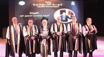 جامعة أسيوط تحتفل بتخريج الدفعة 47 من طلاب كلية الحقوق