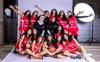   منتخب مصر لكرة السلة للناشئات يواجه كينيا فى بطولة الأفروباسكت