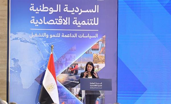 وزيرة التخطيط : السردية الوطنية للتنمية الاقتصادية تُعظم الاستفادة من المقومات الفريدة للاقتصاد المصري