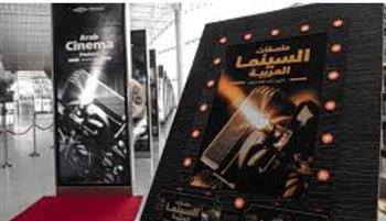   الأفيش السينمائي .. تقليد ما يزال «أعمى»
