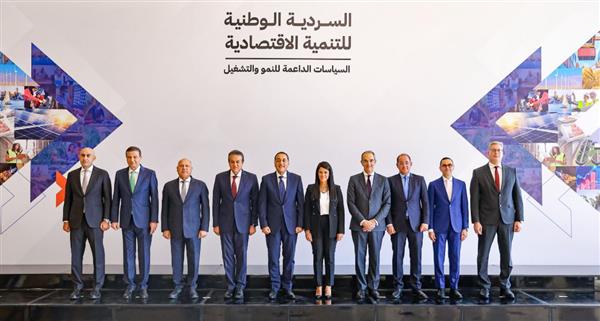 وزيرة التخطيط: طرح «السردية الوطنية للتنمية الاقتصادية» للحوار المجتمعي حتى نوفمبر المقبل