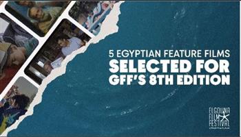   5 أفلام مصرية في برنامج الدورة الثامنة لمهرجان الجونة السينمائي