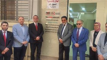الهلال الأحمر يفتتح أحدث مركز للعلاج الطبيعي والتأهيل بالغربية