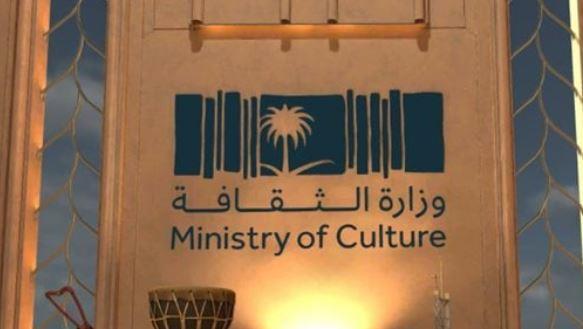الثقافة: جائزة "الرواية لليافعين" لدعم المواهب وتنمية الأدب الموجه للشباب