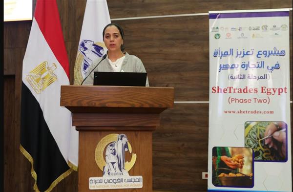 القومي للمرأة ينظم ورشة عمل حول "تعزيز المرأة في التجارة في مصر"
