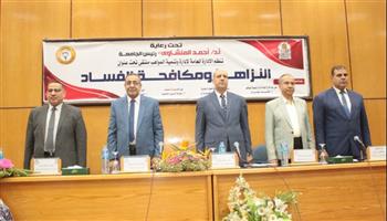   "النزاهة ومكافحة الفساد".. ملتقى تنظمه إدارة وتنمية المواهب للعاملين بجامعة أسيوط