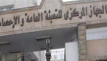   "الإحصاء": 9.2% تراجعًا بمعدلات الأمية بين الأفراد في مصر