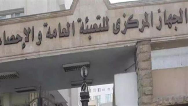 "الإحصاء": 9.2% تراجعًا بمعدلات الأمية بين الأفراد في مصر
