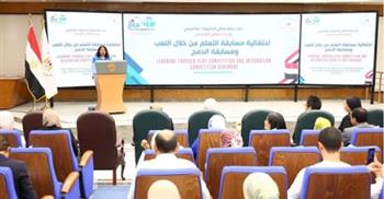   نائبة وزيرة التضامن الاجتماعي تشهد إعلان الفائزين في مسابقة الميسرات بدور الحضانات