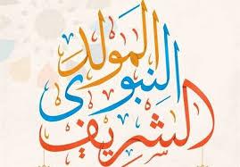 في يوم مولده.. 10 أحاديث عن شفاعته صلى الله عليه وسلم لأمته