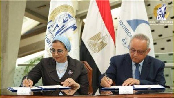 القومي للمرأة يوقع بروتوكول تعاون مع مكتبة الإسكندرية