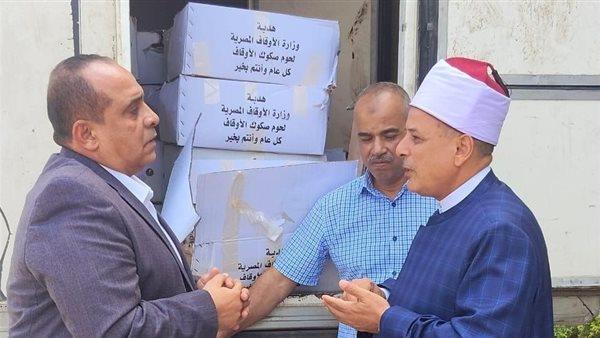 "أوقاف كفر الشيخ" تسلم 2 طن لحوم إطعام لـ«التضامن» لتوزيعها على الأسر الأولى بالرعاية