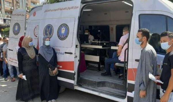 الداخلية تيسر إجراءاتها على المواطنين الراغبين في الحصول على الخدمات الشرطية