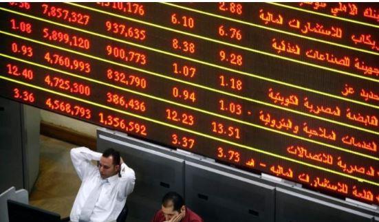 تراجع مؤشرات البورصة عند إغلاق التعاملات