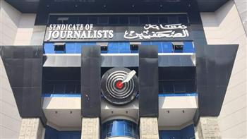   الصحفيين: هجوم إسرائيل على قطر تهديد للأمن العربي