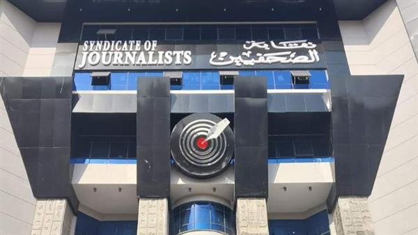 الصحفيين: هجوم إسرائيل على قطر تهديد للأمن العربي