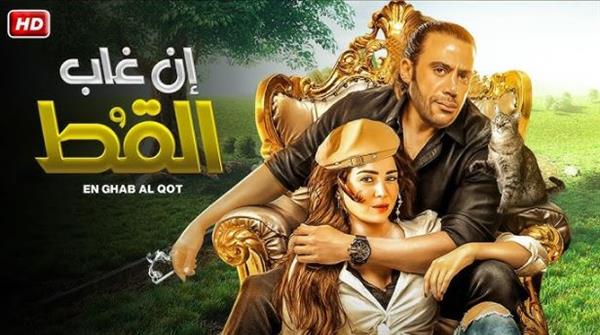 إيرادات السينما المصرية ترتفع في ليلة رأس السنة 2025
