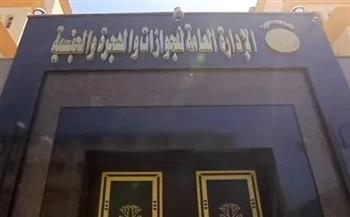   الداخلية تسهل الخدمات الشرطية لكبار السن وذوي الاحتياجات الخاصة