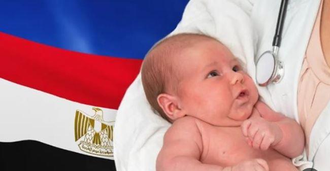 من أسوان.. الصحة تعلن تفاصيل أول مولود في 2026