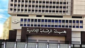   الرقابة الإدارية تضبط 4 قضايا تهرب ضريبي 